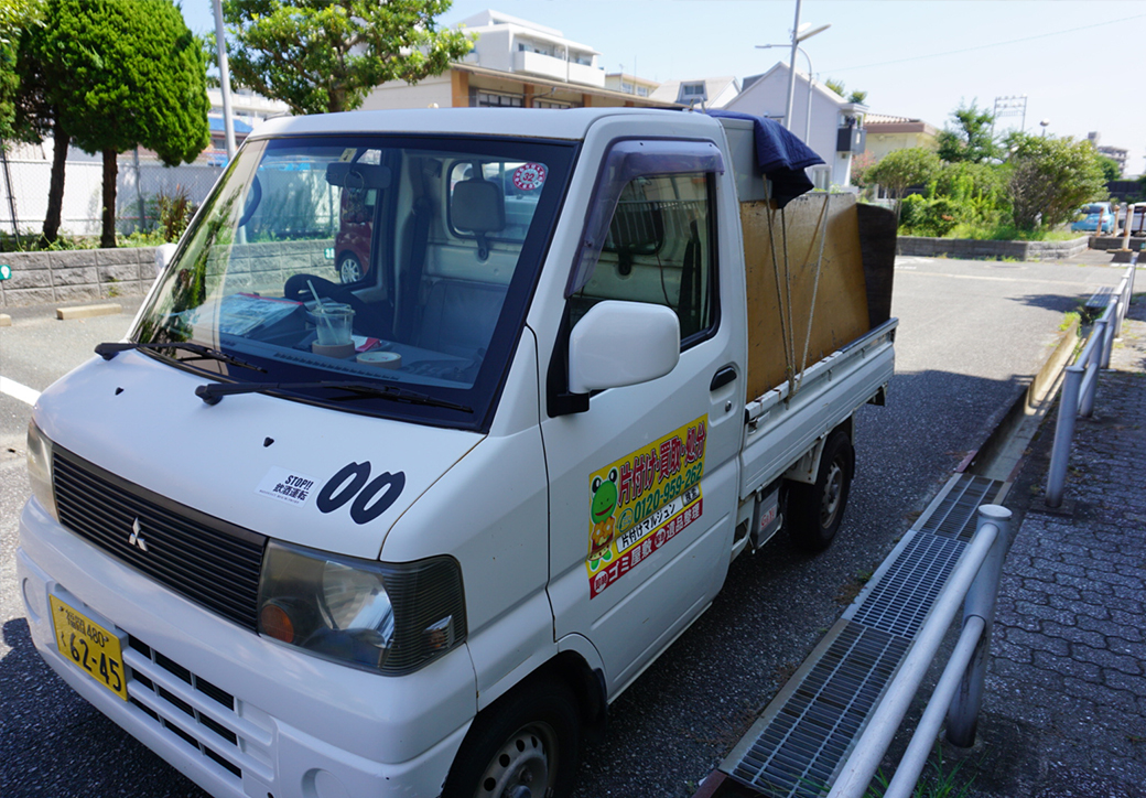 料金 お支払い 福岡の出張お片づけ 不用品の回収処分買取は 片付けのエキスパート リサイクルマルジュン